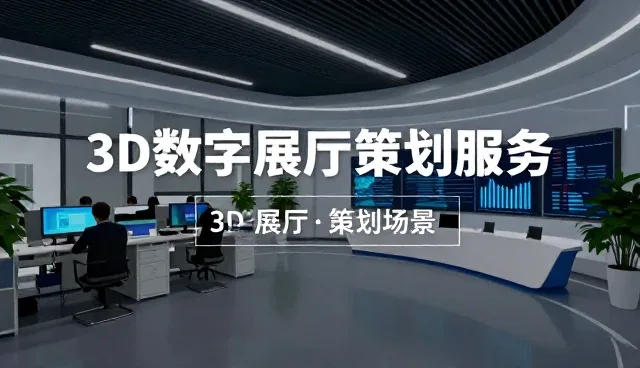 求购信息在企业信用查询中的应用场景与价值分析